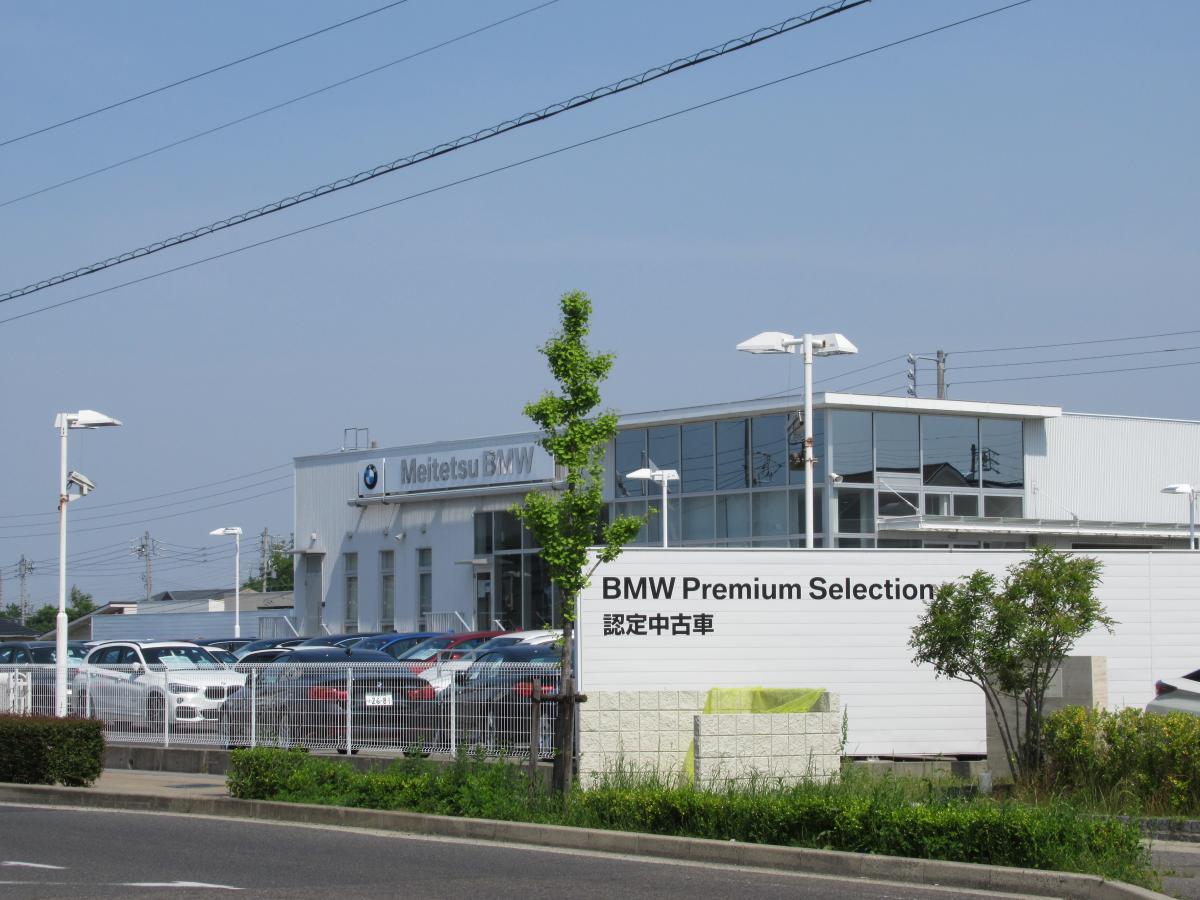 マーケットピア 名鉄ａｕｔｏ ｂｍｗ ｐｒｅｍｉｕｍ ｓｅｌｅｃｔｉｏｎ長久手 長久手市片平