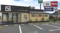 マーケットピア フレスタ西条店 東広島市 の周辺施設写真一覧 1ページ