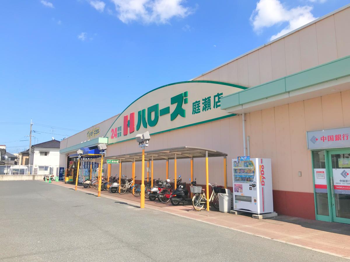スーパー