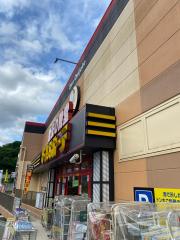 ユキサキナビ 緑台四丁目 バス停留所 川西市 の周辺施設写真一覧