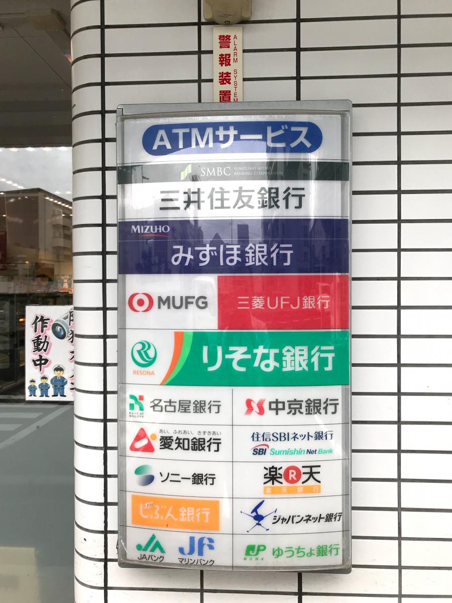 コンビニ