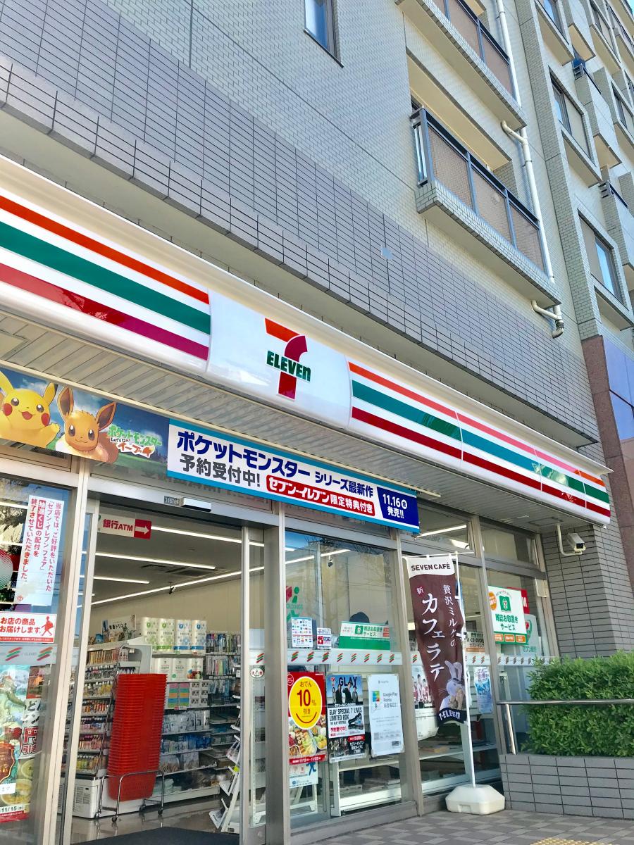 マーケットピア セブンイレブン 川崎鷺沼駅前店 川崎市宮前区鷺沼