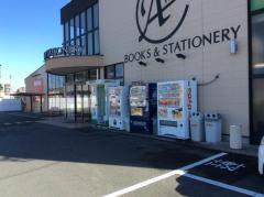 マーケットピア 浜松市西区の本屋 書店 一覧 ホームメイト