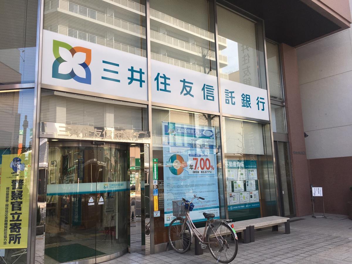 三井住友信託銀行越谷支店/ホームメイト 三井住友信託銀行越谷支店/ホームメイト