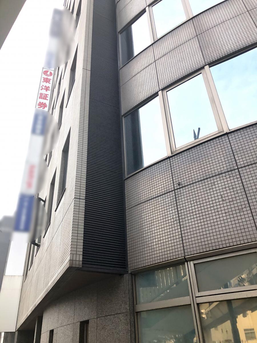 ビッグカンパニー ニチモウ株式会社 下関営業所 下関市竹崎町