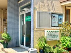 高橋商店 株式会社 高橋商店