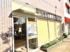 ドクターマップ ゆみこ皮フ科クリニック