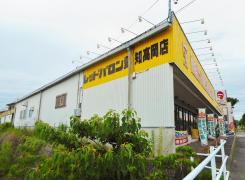 ビッグカンパニー トヨタ自動車株式会社 下山工場 みよし市 の周辺施設写真一覧 ビッグカンパニー トヨタ自動車株式会社 下山工場 みよし市 の周辺施設写真一覧