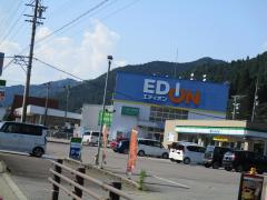 Uqモバイル店舗 武蔵小杉 携帯の王子様 武蔵小杉駅前店 神奈川県川崎市 Uqモバイルキャンペーン情報局