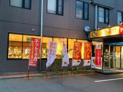 バンクマップ 八十二銀行箕輪支店 上伊那郡箕輪町 の周辺施設写真一覧