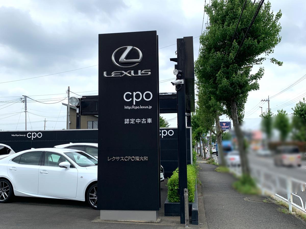 マーケットピア セブンイレブン 東大和上北台駅北店 東大和市 周辺施設 口コミ 写真 動画