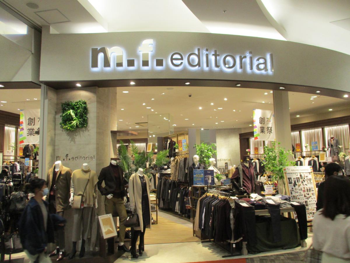 マーケットピア ｍ ｆ ｅｄｉｔｏｒｉａｌイオン各務原店 各務原市那加萱場町