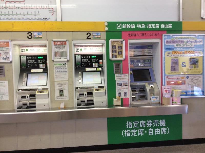 ユキサキナビ 四街道駅 四街道市 の投稿写真一覧