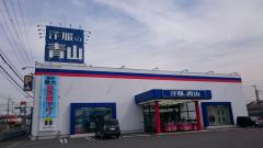 マーケットピア ジーユー加古川駅前店 加古川市加古川町溝之口