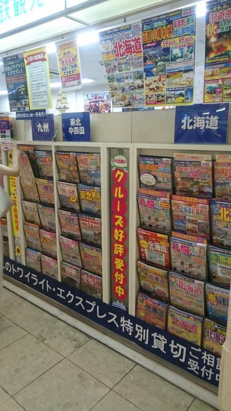 旅探 たびたん 名鉄観光サービス 名駅地下支店 名古屋市中村区名駅