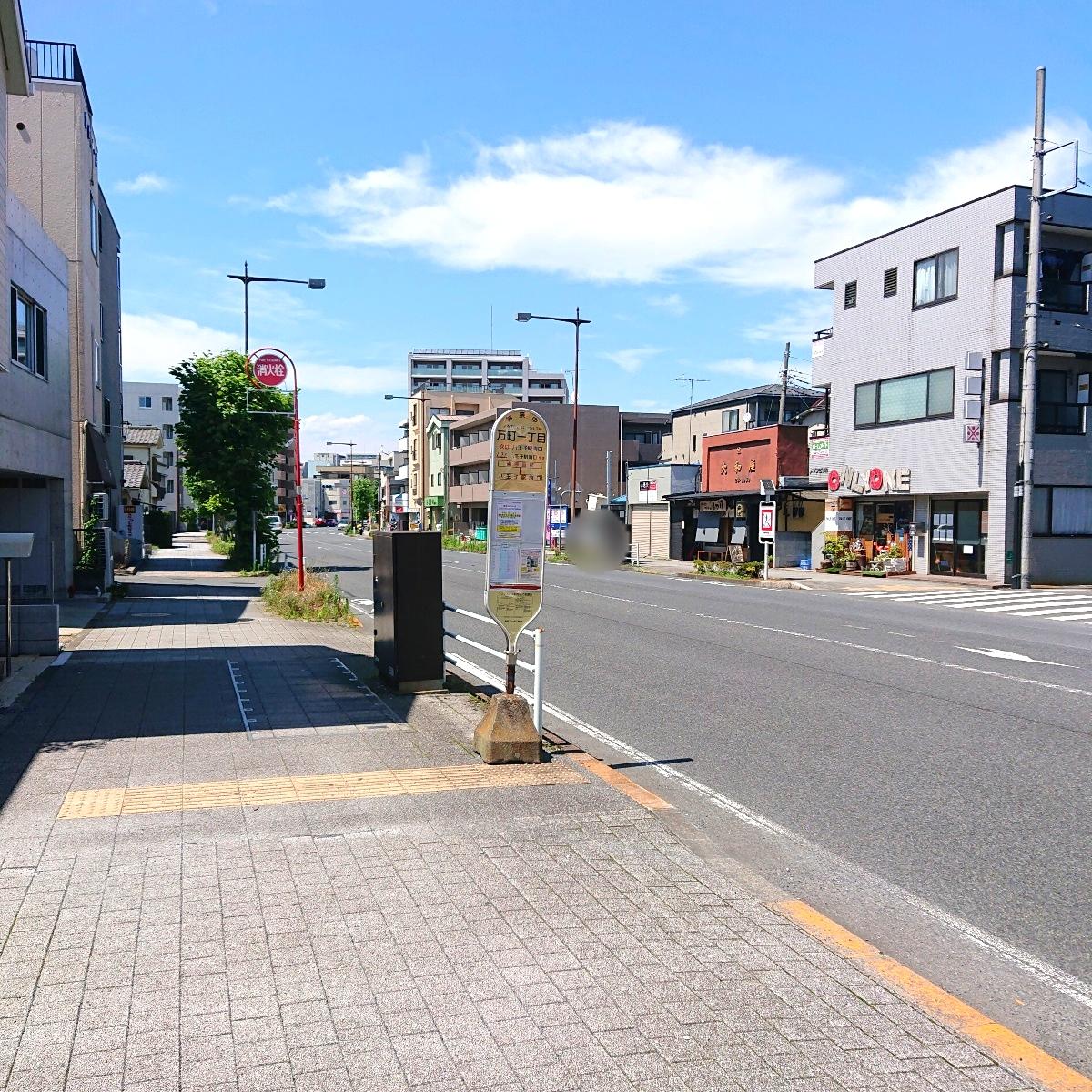 マーケットピア ファミリーマート 八王子万町店 八王子市 周辺施設 口コミ 写真 動画