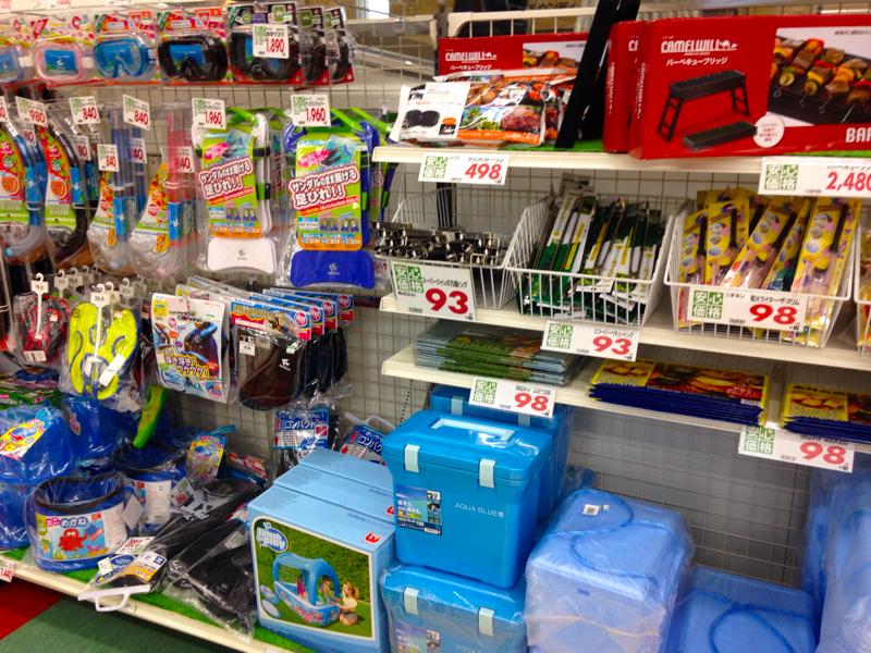 マーケットピア】ニシムタ Nu0027sCITY谷山店ホームセンター館