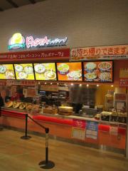 マーケットピア】ザ・ダイソー モゾワンダーシティ店（名古屋市西区 