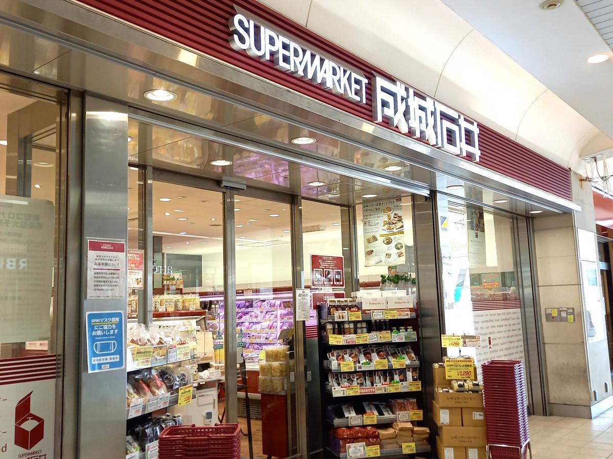 ユキサキナビ 取手駅 取手市 周辺施設 口コミ 写真 動画