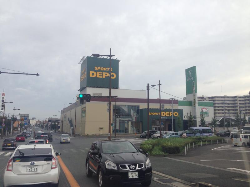 マーケットピア スポーツデポ 久留米櫛原店 久留米市東櫛原町