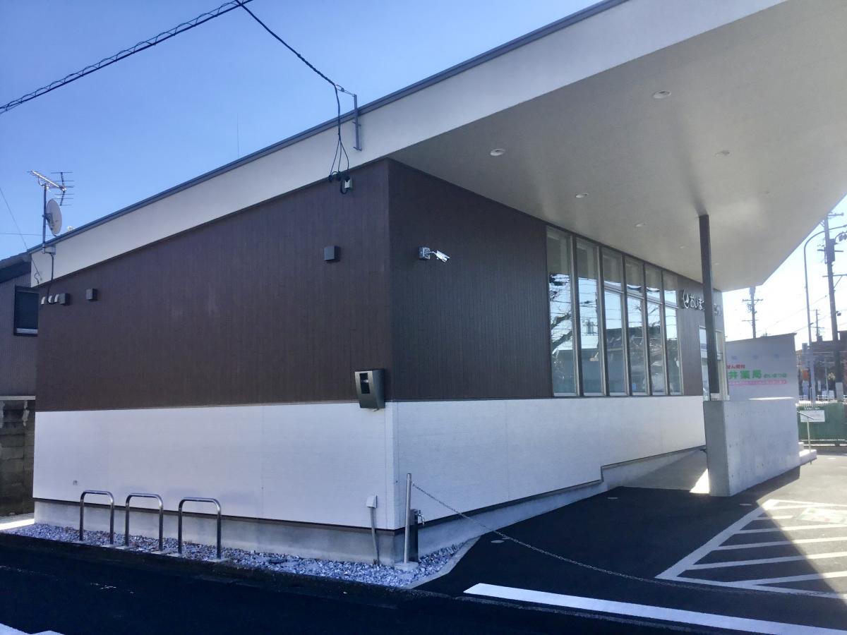 ドクターマップ おいまつクリニック