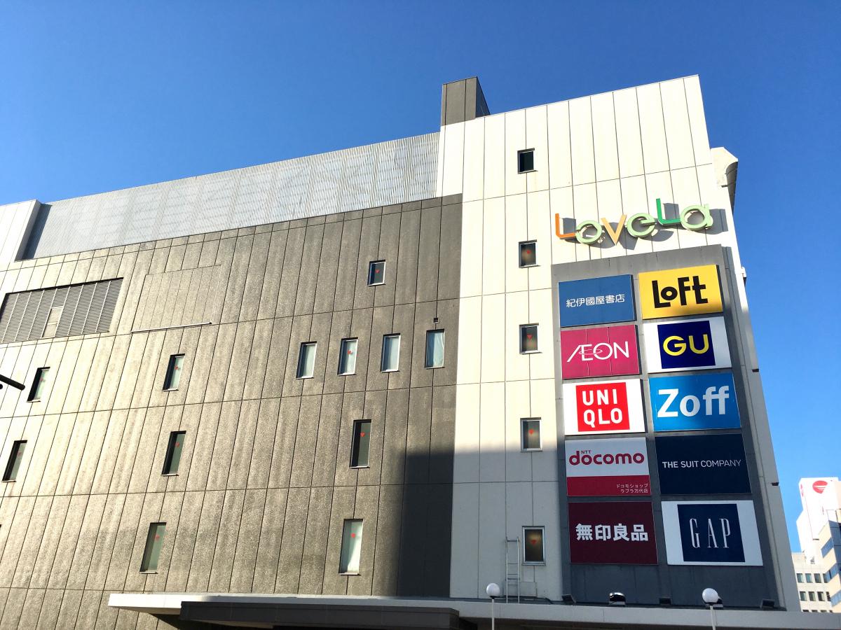 マーケットピア ラブラ万代 マーケットピア ラブラ万代