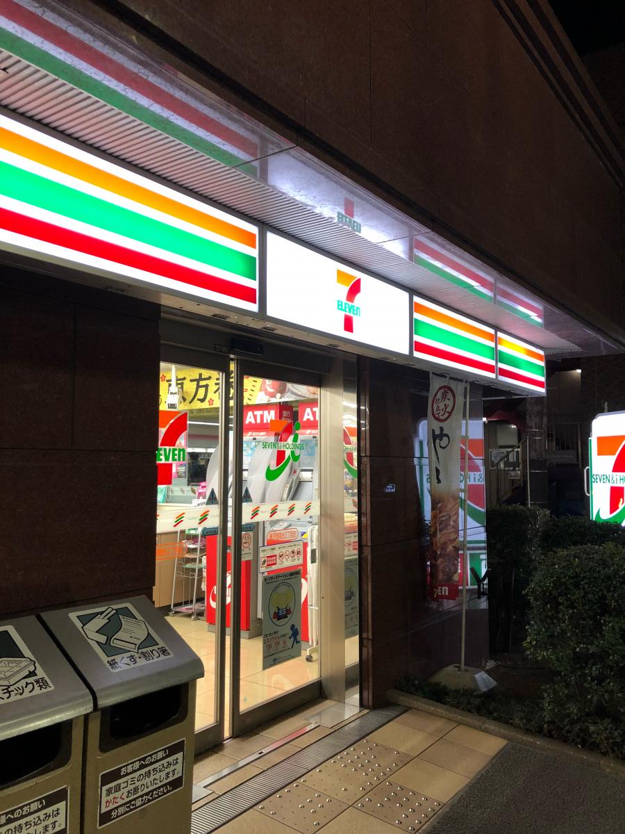 マーケットピア セブンイレブン 藤沢湘南台2丁目店 藤沢市湘南台