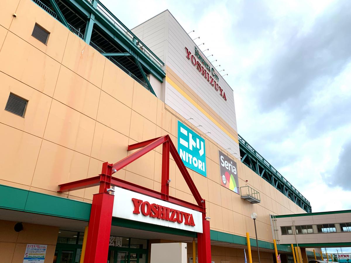 マーケットピア ヨシヅヤ清洲店 清須市西市場