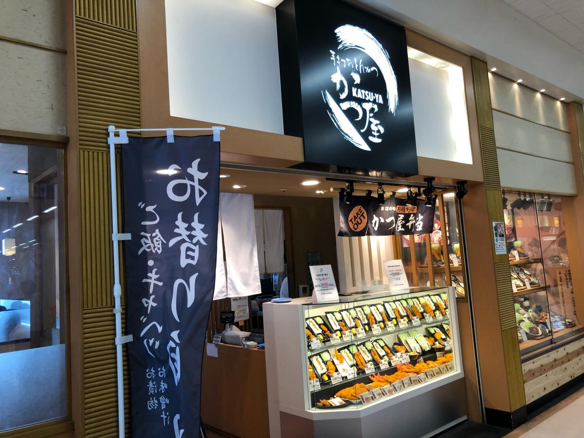 家電店 家具店 ホームセンター