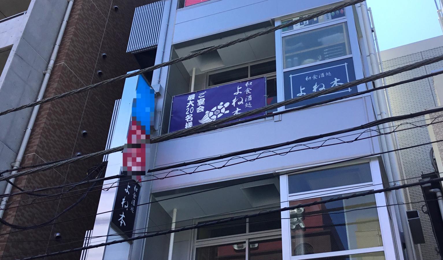 スタディピア 大原簿記専門学校大宮校 さいたま市大宮区 周辺施設 口コミ 写真 動画
