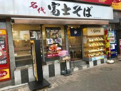 ユキサキナビ 阿佐ケ谷駅 杉並区 の周辺施設写真一覧 1ページ