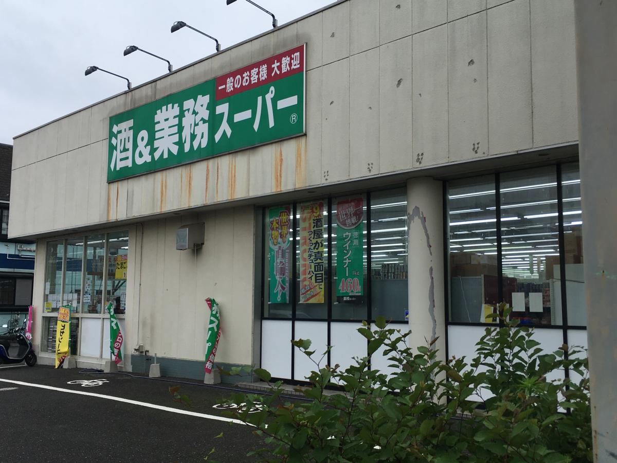 マーケットピア 業務スーパー 小手指店 所沢市東狭山ケ丘