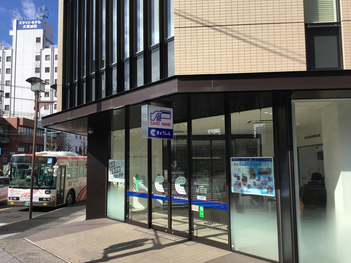 京都信用金庫瀬田支店／ホームメイト