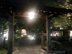 保険の玉手箱 あいおいニッセイ同和損害保険株式会社 埼玉北支店本庄支社 本庄市 の周辺施設写真一覧 1ページ