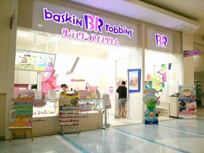 マーケットピア ヴィレッジヴァンガード コーポレーションイオン高知店 高知市 周辺施設 口コミ 写真 動画