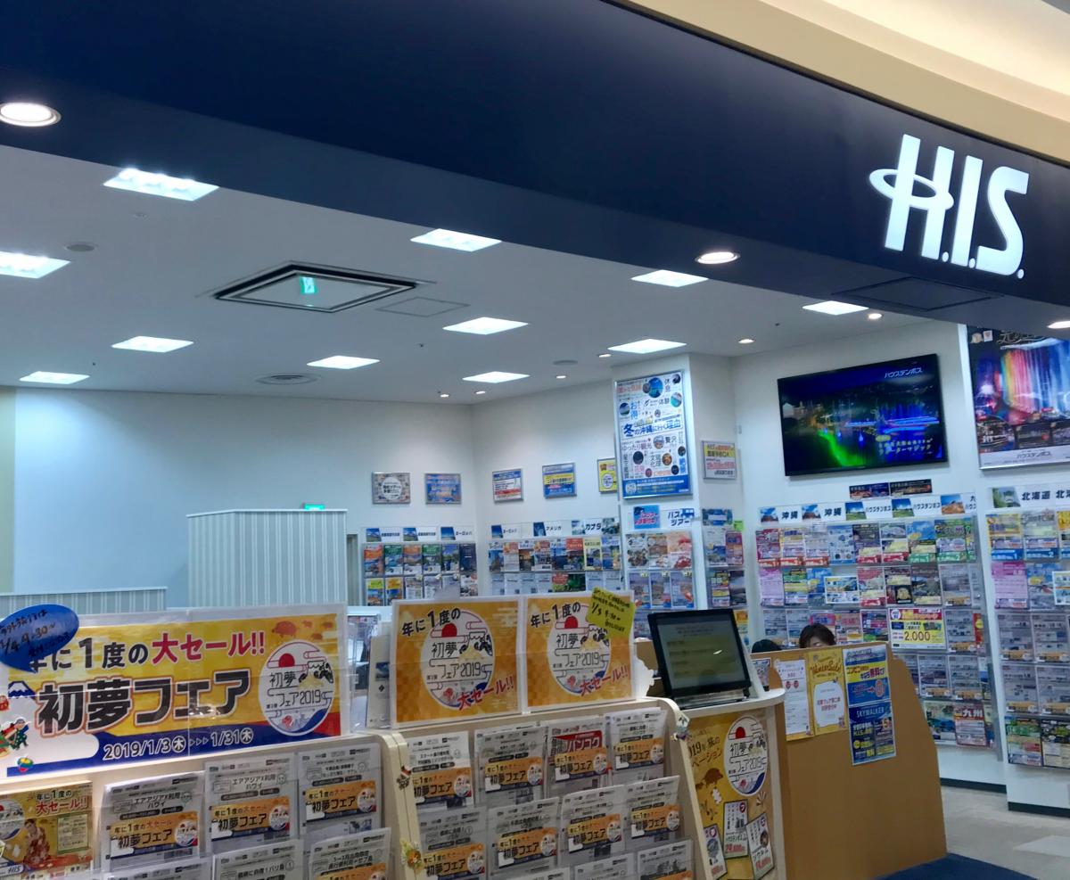 マーケットピア くずはロフト 枚方市 周辺施設 口コミ 写真 動画