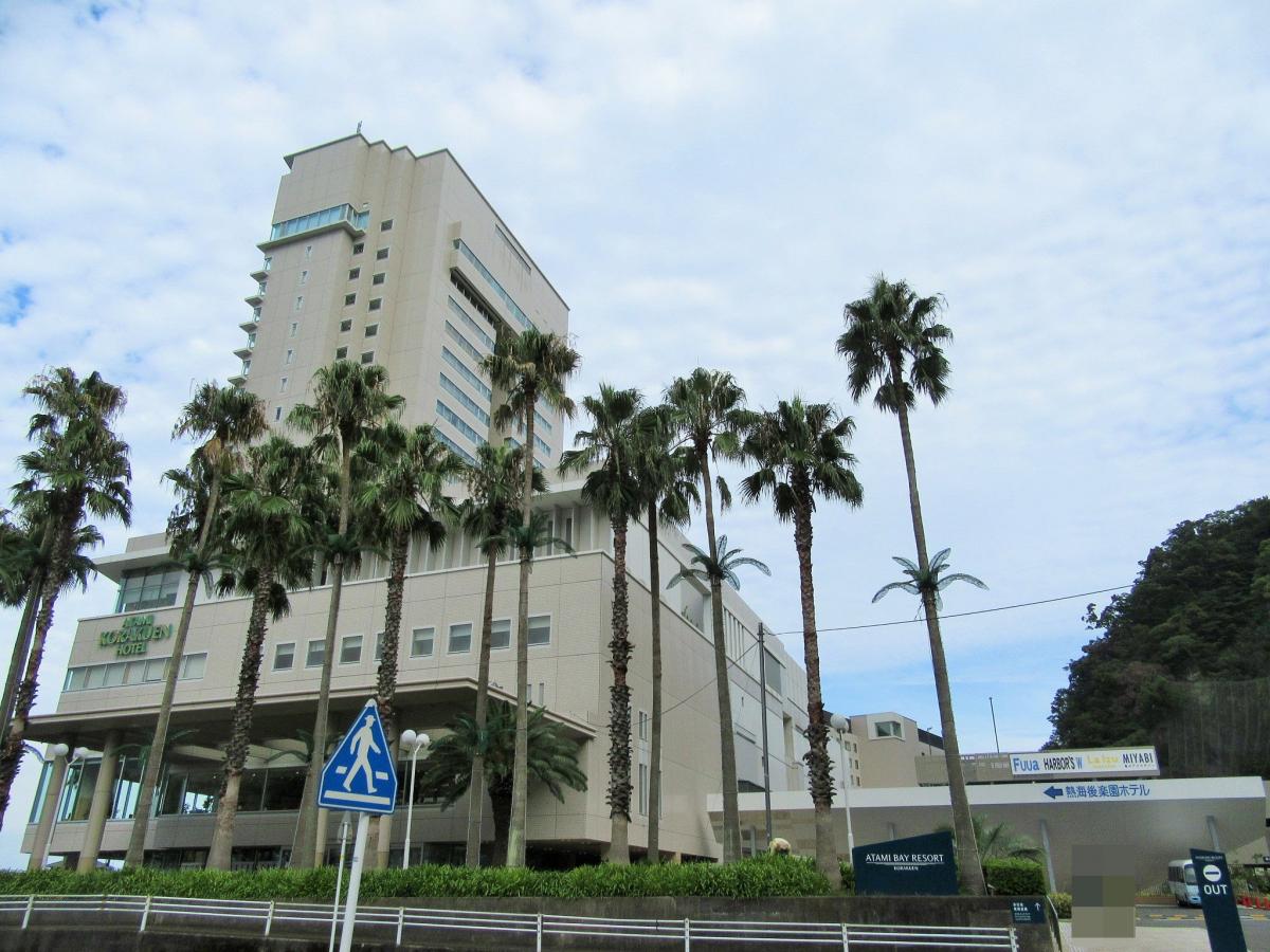 ホテバンク 熱海後楽園ホテル