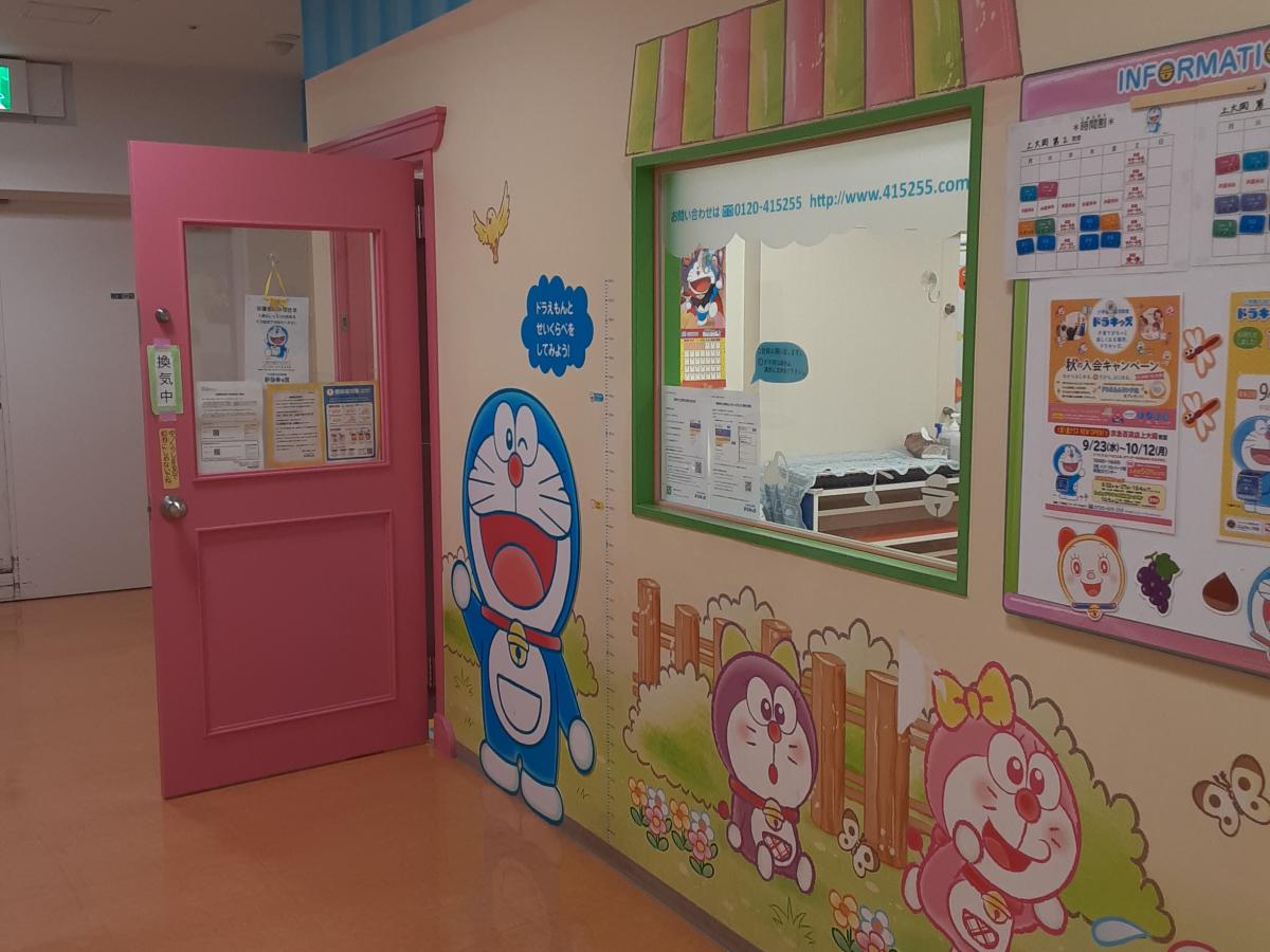 マーケットピア 八重洲ブックセンター京急百貨店上大岡店 横浜市港南区 周辺施設 口コミ 写真 動画 マーケットピア 八重洲ブックセンター京急百貨店上大岡店 横浜市港南区 周辺施設 口コミ 写真 動画
