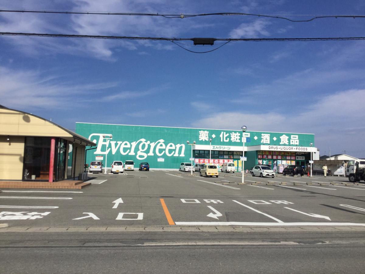 マーケットピア エバグリーン梶取店 和歌山市梶取