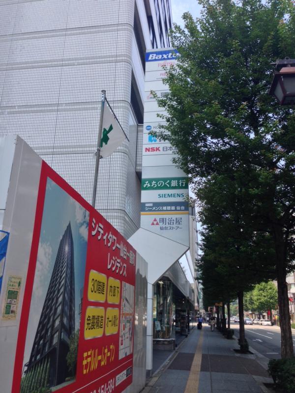 バンクマップ みちのく銀行仙台支店 仙台市青葉区一番町