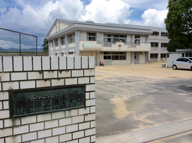津山市立南小学校／ホームメイト