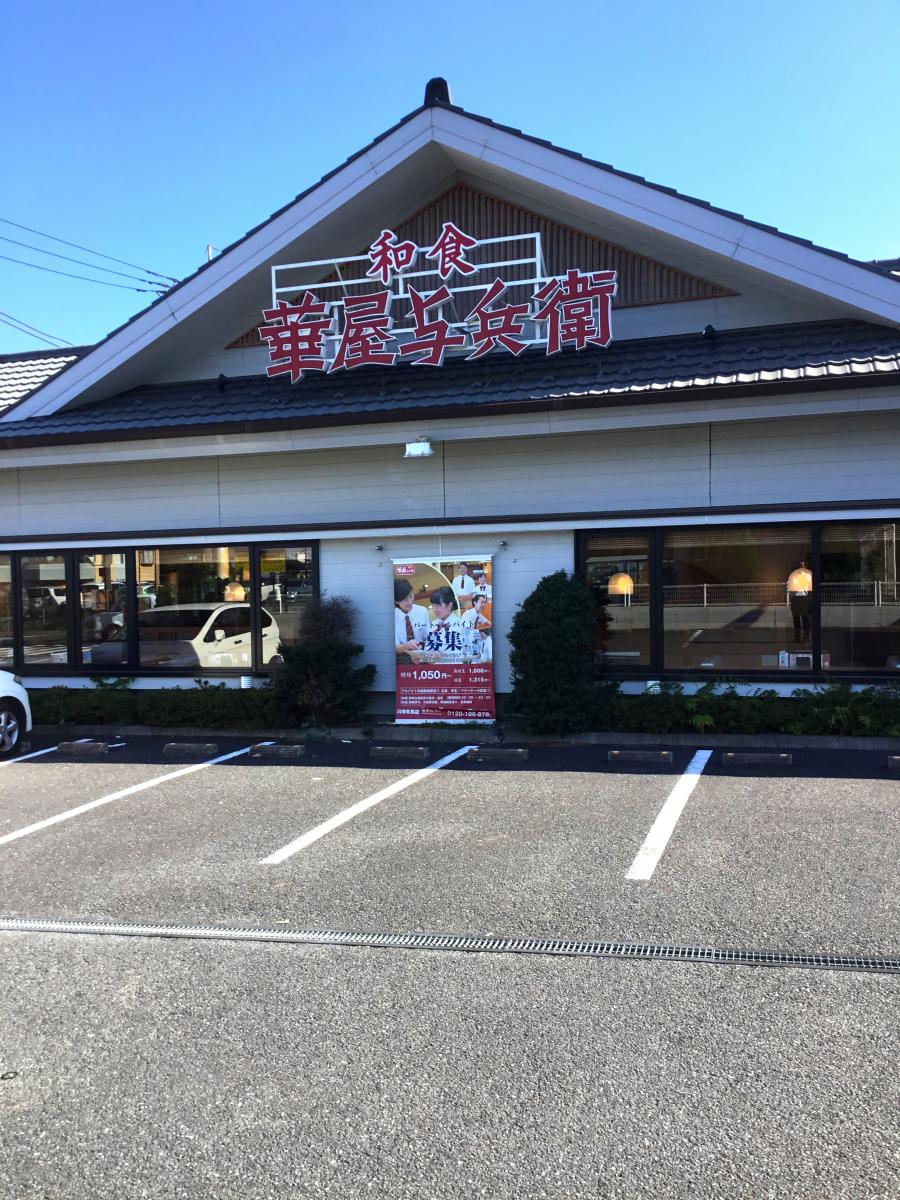 マーケットピア ファミリーマート 有馬二丁目店 川崎市宮前区 周辺施設 口コミ 写真 動画