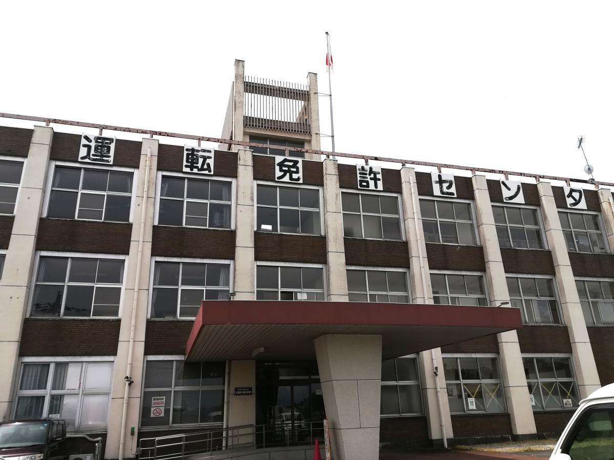 守山 免許 センター ☏ 滋賀運転免許センターの混雑に関する情報まとめ【日曜、平日、駐車場など】 守山 免許 センター ☏ 滋賀運転免許センターの混雑に関する情報まとめ【日曜、平日、駐車場など】