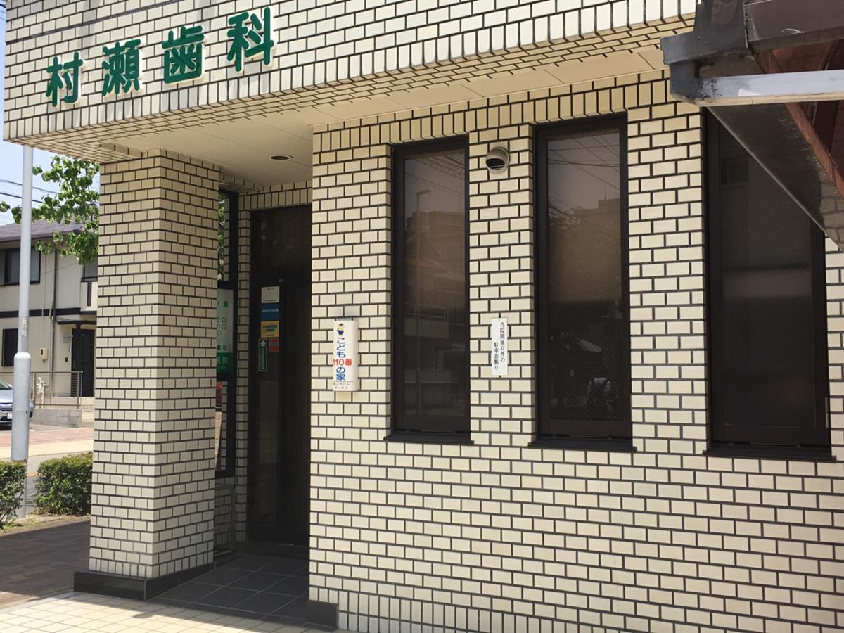 バンクマップ 名古屋柳原郵便局 名古屋市北区 周辺施設 口コミ 写真 動画