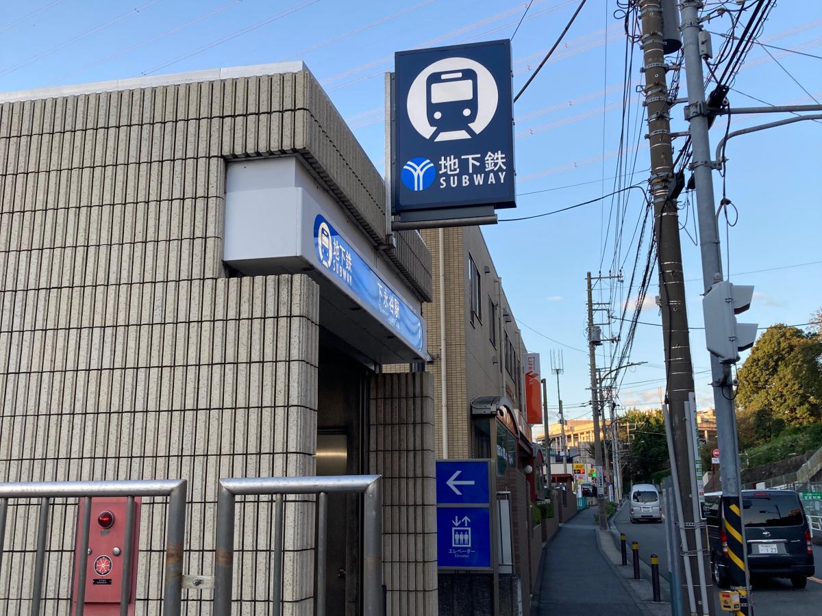 ユキサキnavi 路線図 戸塚駅 横浜市営地下鉄ブルーライン 関内駅 湘南台駅 ユキサキnavi 路線図 戸塚駅 横浜市営地下鉄ブルーライン 関内駅 湘南台駅