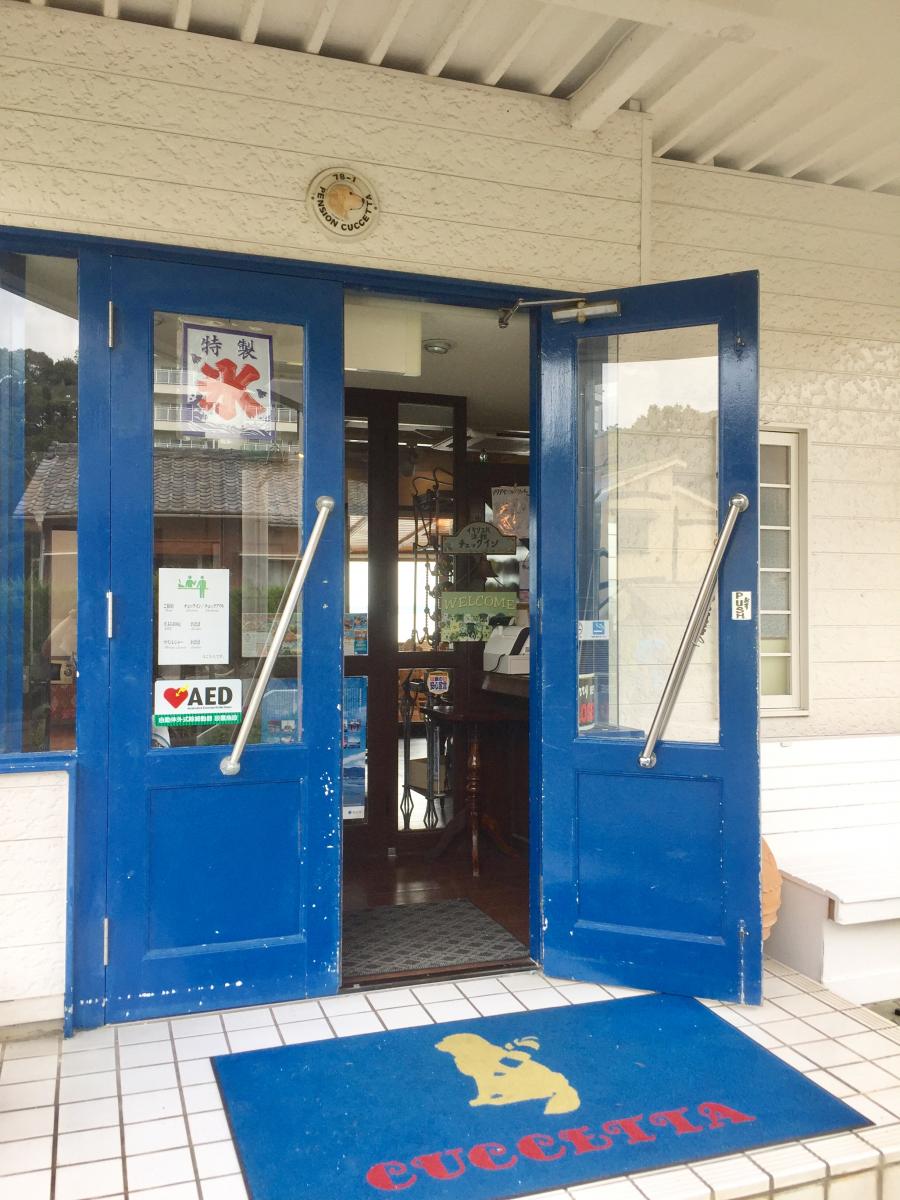 ホテバンク アクアペンション クッチェッタ