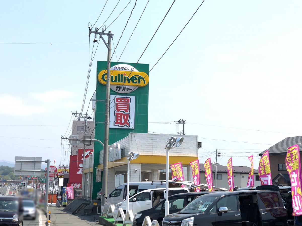 マーケットピア 新車中古車 ガリバー盛岡店 盛岡市 のお気に入りコメント 口コミ