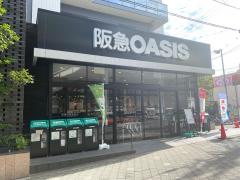 マーケットピア ザ ダイソー スピード jr茨木駅前店 マーケットピア ザ ダイソー スピード jr茨木駅前店