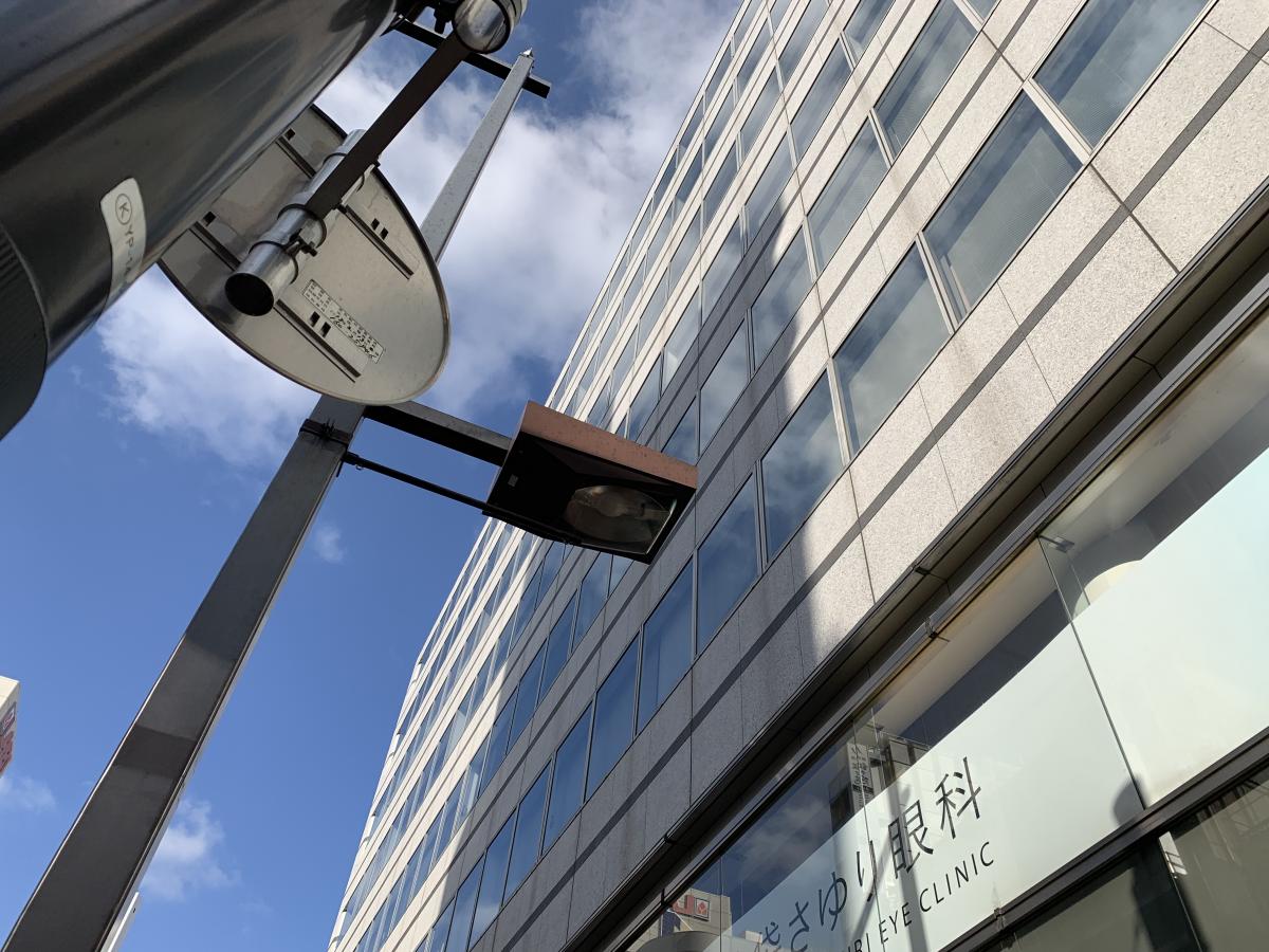 保険の玉手箱 三井住友海上火災保険株式会社 東京北支店池袋支社 豊島区東池袋