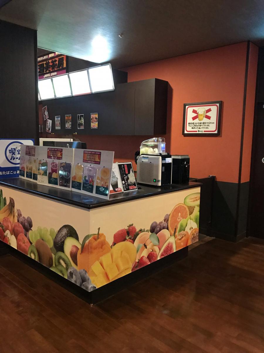 旅探 たびたん 竜泉寺の湯 横浜鶴ヶ峰店